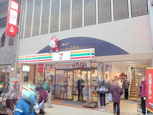 画像21:セブンイレブン　伏見大手筋店まで410メートル