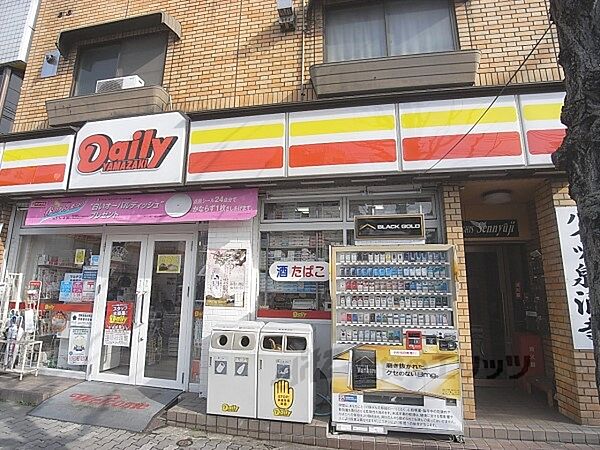 デイリーヤマザキ　日赤前店まで550メートル