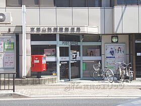 コーポきさらぎ 11 ｜ 京都府京都市山科区御陵別所町（賃貸アパート1LDK・2階・34.00㎡） その7