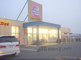 グランシャリオ正道 205 ｜ 京都府城陽市寺田正道（賃貸アパート1LDK・2階・41.33㎡） その22