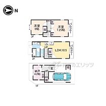 京都府京都市南区八条源町（賃貸一戸建2LDK・--・69.44㎡） その2