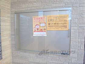 京都府京都市伏見区淀木津町（賃貸アパート1K・2階・26.08㎡） その18