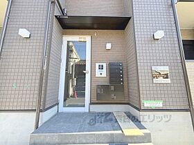 京都府京都市伏見区深草飯食町（賃貸アパート1LDK・2階・29.70㎡） その22