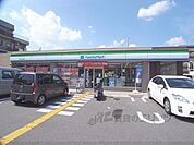 ファミリーマート　伏見西丹波橋店まで500メートル