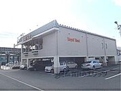 ロイヤルホスト　山科西野店まで1250メートル