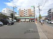 ファミリーマート　山科駅西店まで250メートル