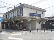 京阪中書島駅まで420メートル