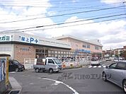 万代　宇治槙島店まで850メートル