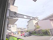 物干し