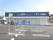 ドラッグユタカ　伏見フケノ内店まで400メートル