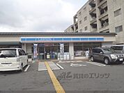 ローソン　山科音羽前田町店まで500メートル