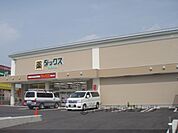 ダックス　勧修寺店まで270メートル