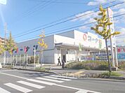 コーナン　六地蔵店まで1170メートル