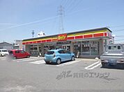 デイリーヤマザキ　宇治槇島店まで950メートル