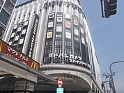 ヨドバシカメラ京都まで1000メートル