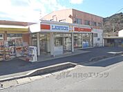 ローソンプラス　藤尾小金塚店まで850メートル