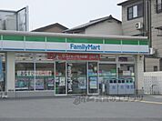 ファミリーマート　西七条名倉町店まで1000メートル