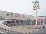 ライフ　寺田店まで180メートル