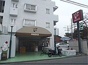 フレスコ　四ノ宮店まで250メートル