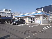 ローソン　宇治大久保店まで770メートル