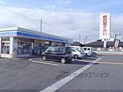 ローソン　国道横大路店まで600メートル