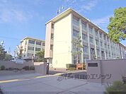 京都府立向陽高校まで1800メートル