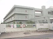 北小倉小学校まで750メートル