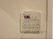 浴室乾燥機スイッチ