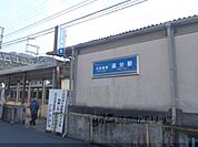 京阪追分駅まで1200メートル