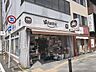 周辺：ワッツ　五条高倉店まで1000メートル