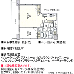 マンションイメージ