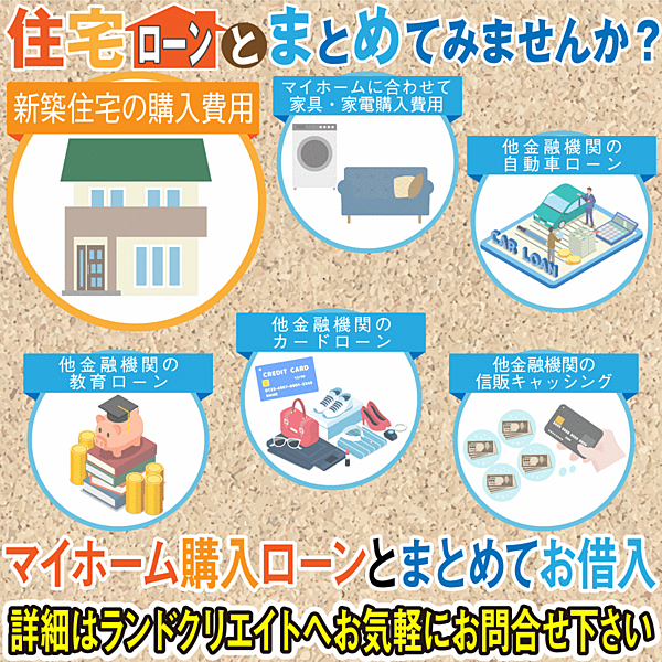 ホームズ】新築建売・クレイドルガーデン・滝沢市巣子・第8・3号棟