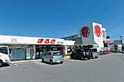 まるき武久店(467m)