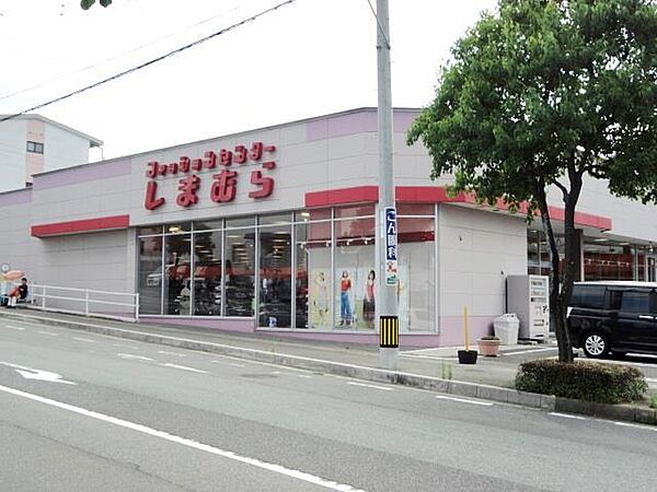 画像25:ファッションセンターしまむら熊野店(758m)