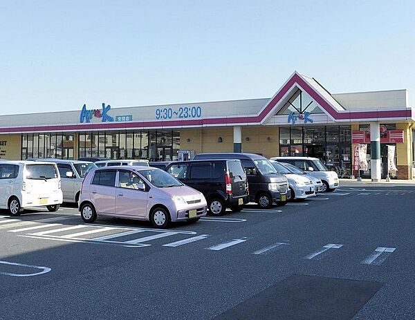 画像16:アルク安岡店(715m)