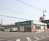 ドラッグセイムス下関綾羅木店(300m)