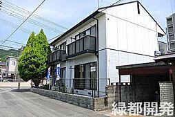 山陽本線 長府駅 徒歩4分