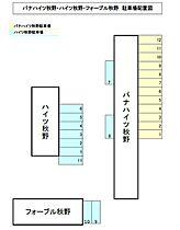 ハイツ秋野 203 ｜ 山口県下関市秋根上町1丁目7-12（賃貸アパート1K・2階・21.39㎡） その16