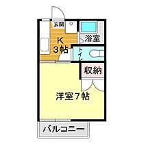 フィオリーナ 203 ｜ 山口県下関市武久町1丁目14-8（賃貸アパート1K・2階・23.14㎡） その2