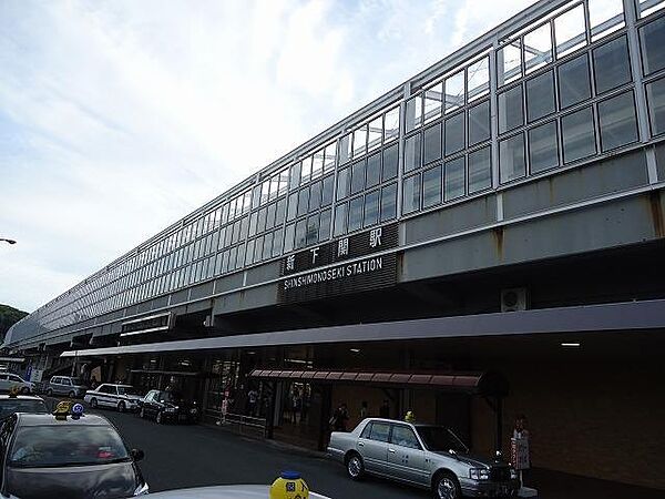 画像12:新下関駅(1、900m)
