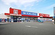 サンキュードラッグ長府店(922m)