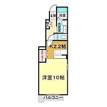 山口県下関市長府土居の内町1-33（賃貸アパート1K・1階・32.90㎡） その2