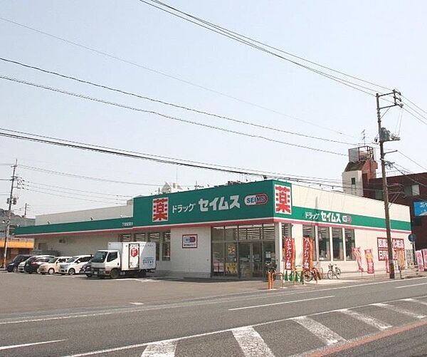 山口県下関市綾羅木新町1丁目(賃貸アパート1K・2階・36.31㎡)の写真 その21