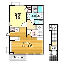 山口県下関市形山みどり町3番24-1（賃貸アパート1LDK・2階・46.09㎡） その2