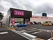 ディスカウントドラッグコスモス東大和町店(1、407m)
