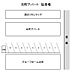 駐車場：駐車場配置図