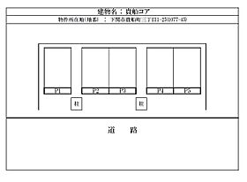 貴船コア 306 ｜ 山口県下関市貴船町3丁目1-25（賃貸マンション1K・3階・25.00㎡） その15