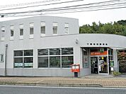 下関後田郵便局(296m)