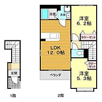 山口県下関市彦島西山町2丁目6-2（賃貸アパート2LDK・2階・55.46㎡） その2