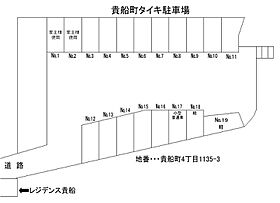 レジデンス貴船 208 ｜ 山口県下関市貴船町4丁目6-12（賃貸アパート1K・2階・25.74㎡） その16